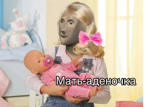 🗿 Стикер «Stonks» для Telegram