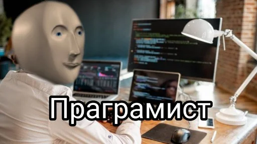🗿 Стикер «Stonks» для Telegram