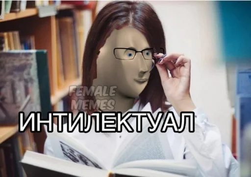 🗿 Стикер «Stonks» для Telegram