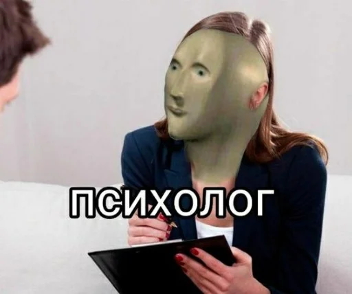 🗿 Стикер «Stonks» для Telegram