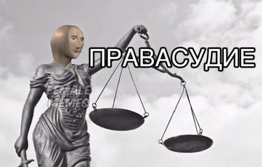 🗿 Стикер «Stonks» для Telegram