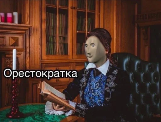 🗿 Стикер «Stonks» для Telegram