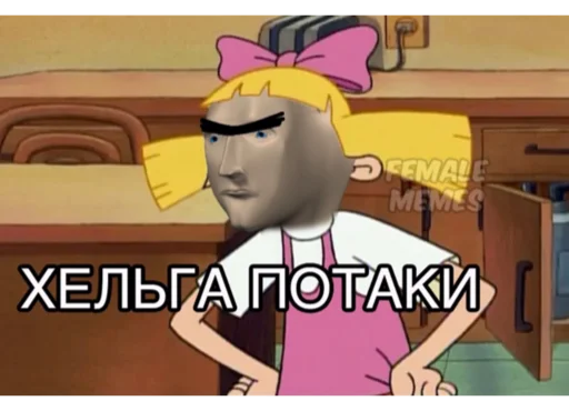 🥵 Стикер «Stooooonks» для Telegram
