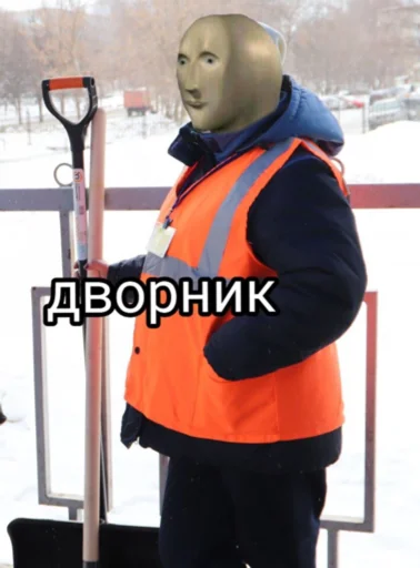 🌳 Стикер «Stooooonks» для Telegram