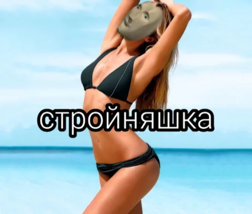 🥒 Стикер «Stooooonks» для Telegram