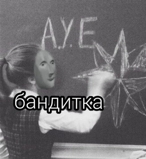 😎 Стикер «Stooooonks» для Telegram