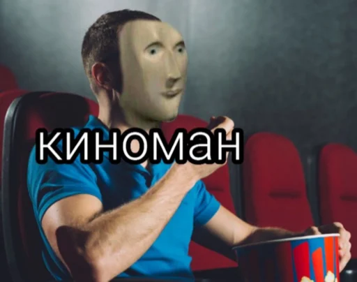 🎞 Стикер «Stooooonks» для Telegram