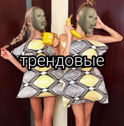 ✌ Стикер «Stooooonks» для Telegram
