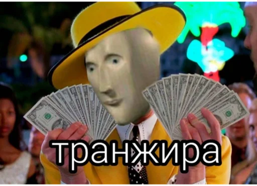 💰 Стикер «Stooooonks» для Telegram