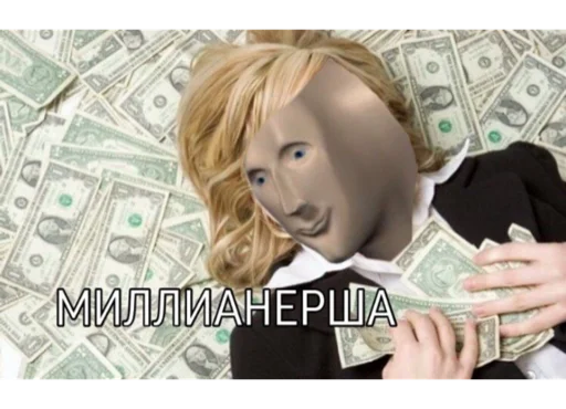 💰 Стикер «Stooooonks» для Telegram