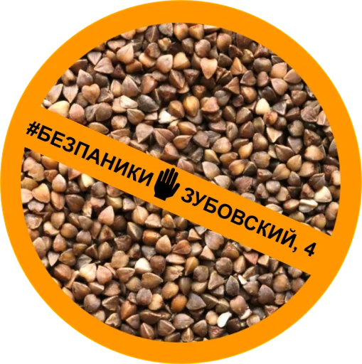 👍 Стикер «Error» для Telegram