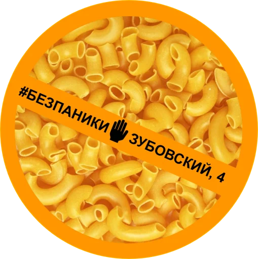 👌 Стикер «Error» для Telegram