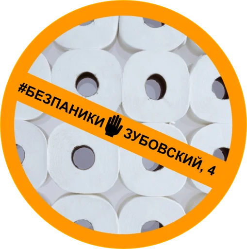 ✌️ Стикер «Error» для Telegram