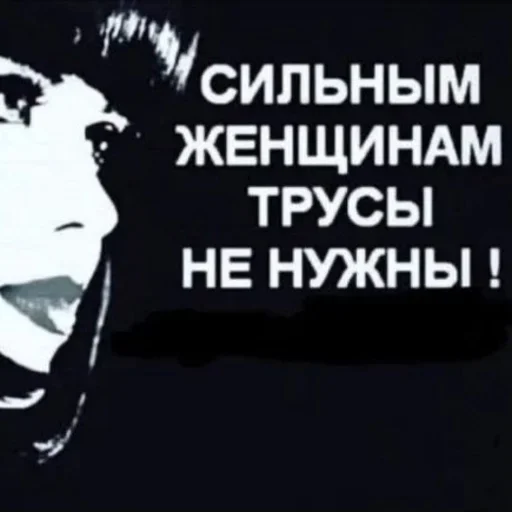 🩲 Стикер «Stop please» для Telegram
