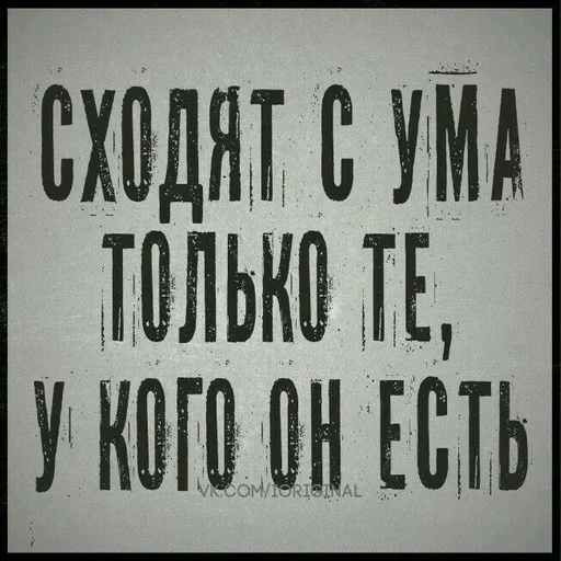 😙 Стикер «Stop please» для Telegram