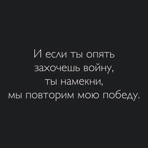 😗 Стикер «Stop please» для Telegram