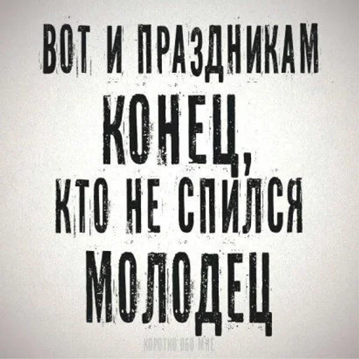 😙 Стикер «Stop please» для Telegram