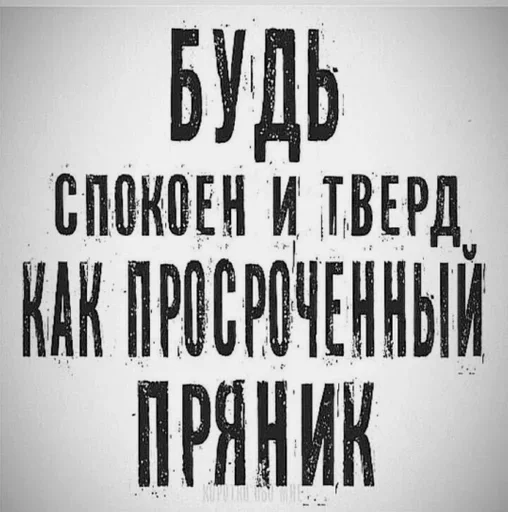 😗 Стикер «Stop please» для Telegram