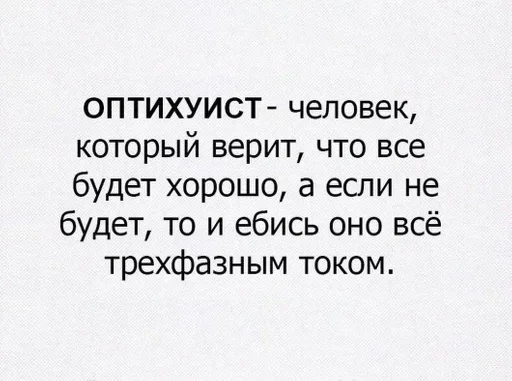 🤨 Стикер «Stop please» для Telegram