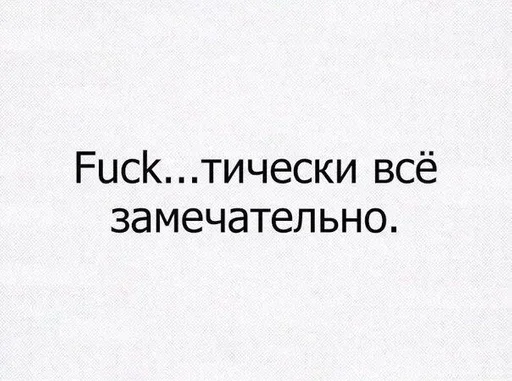 😗 Стикер «Stop please» для Telegram
