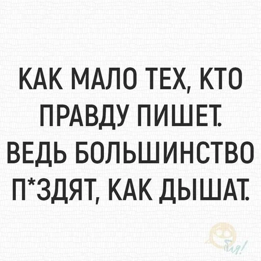 😜 Стикер «Stop please» для Telegram