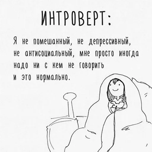😙 Стикер «Stop please» для Telegram