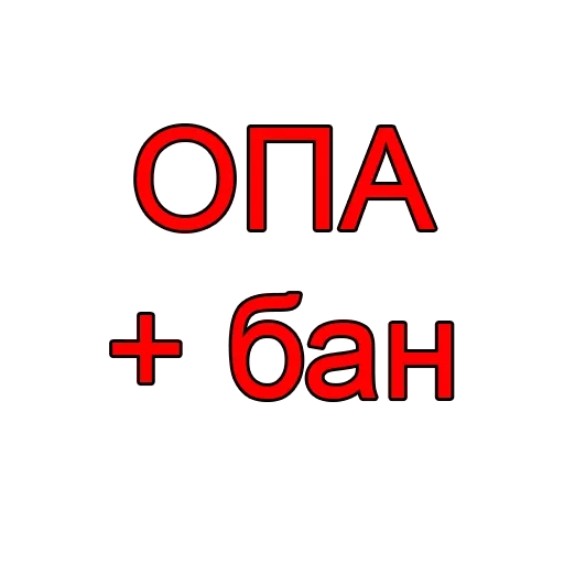 Стикерпак Halt для Telegram