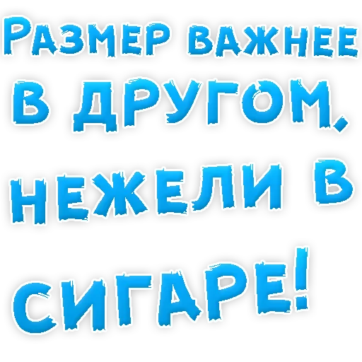 👌 Стикер «Бросай Курить» для Telegram