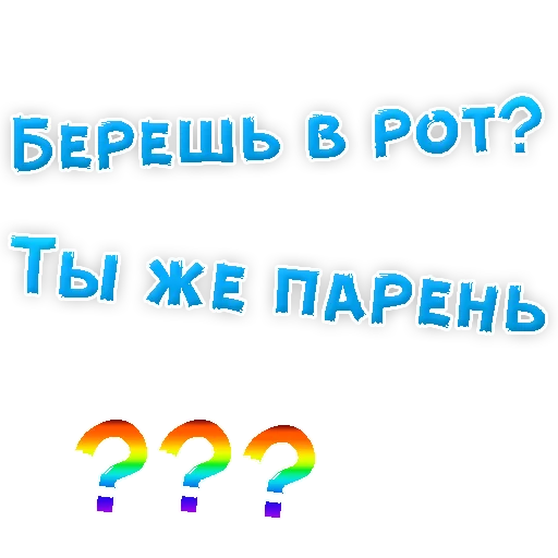 👌 Стикер «Бросай Курить» для Telegram