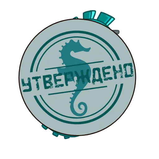 👌 Стикер «морской конек» для Telegram