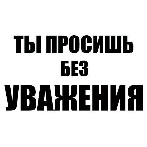 🤣 Стикер «Upright» для Telegram