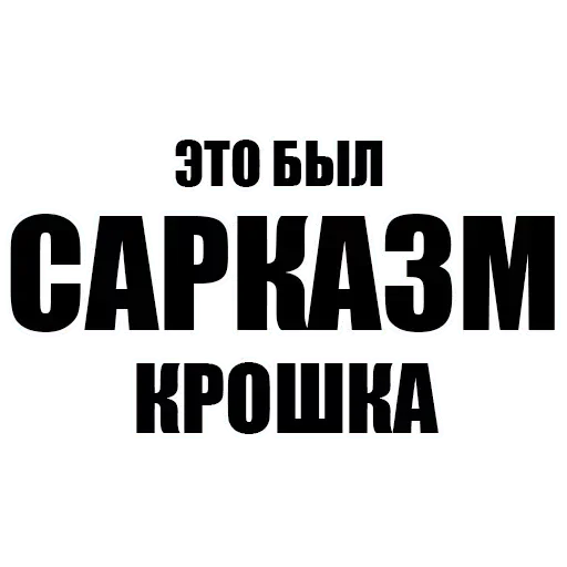 🤪 Стикер «Upright» для Telegram