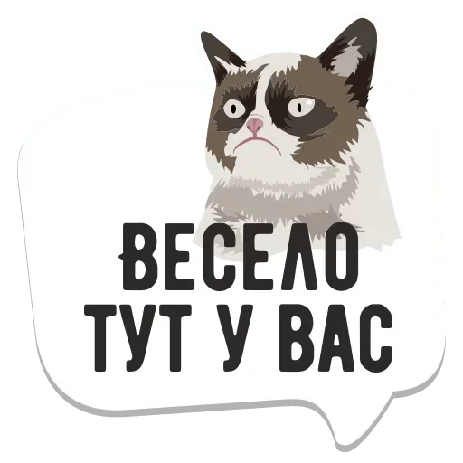 😜 Стикер «Upright» для Telegram