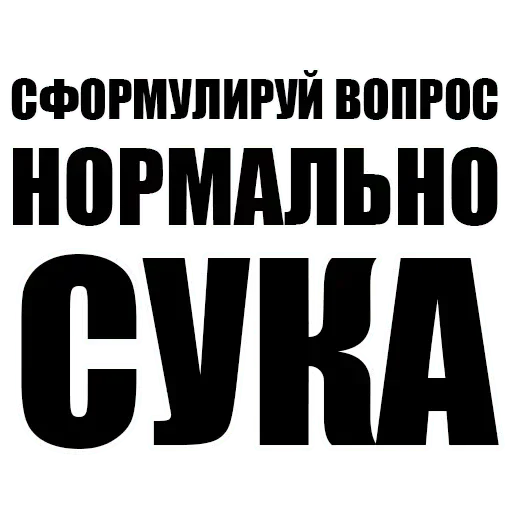 😙 Стикер «Upright» для Telegram