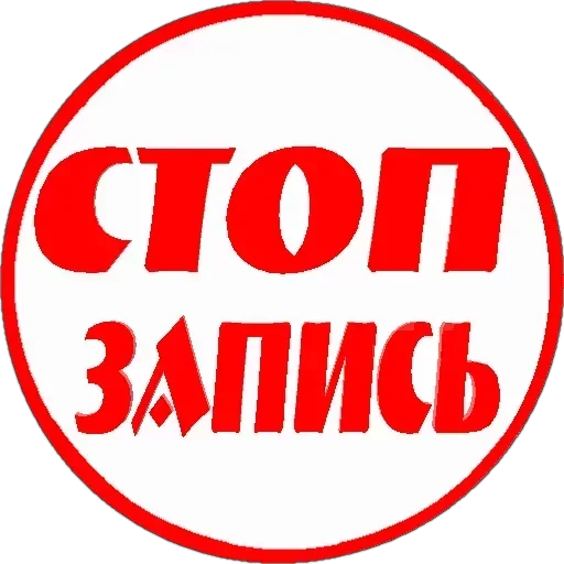 😙 Стикер «Upright» для Telegram