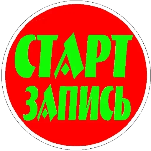😙 Стикер «Upright» для Telegram