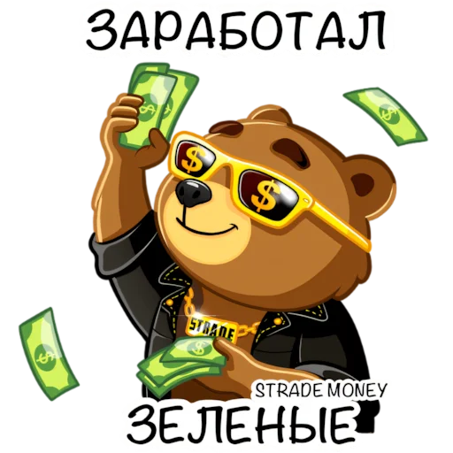 🤑 Стикер «STRADE MONEY» для Telegram