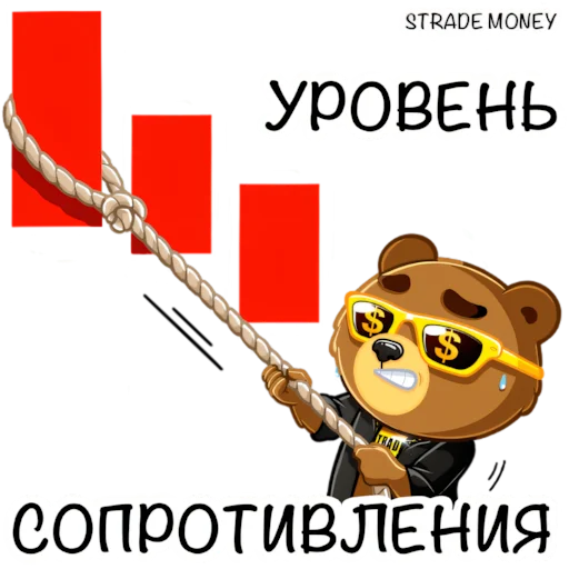 📉 Стикер «STRADE MONEY» для Telegram