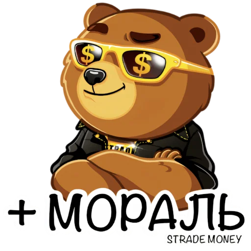🍀 Стикер «STRADE MONEY» для Telegram