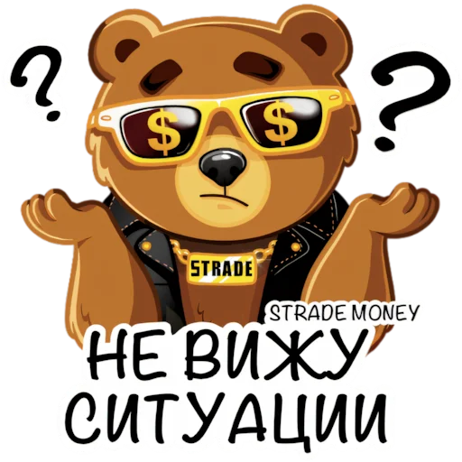 🤔 Стикер «STRADE MONEY» для Telegram