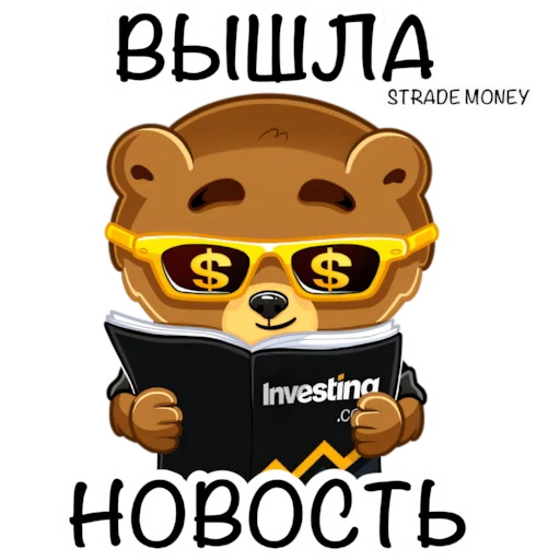 📰 Стикер «STRADE MONEY» для Telegram