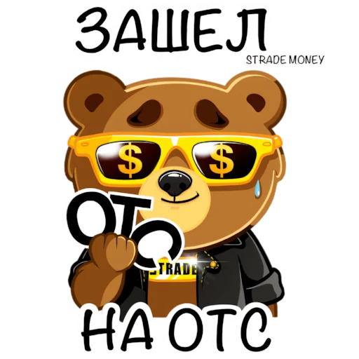 🔤 Стикер «STRADE MONEY» для Telegram