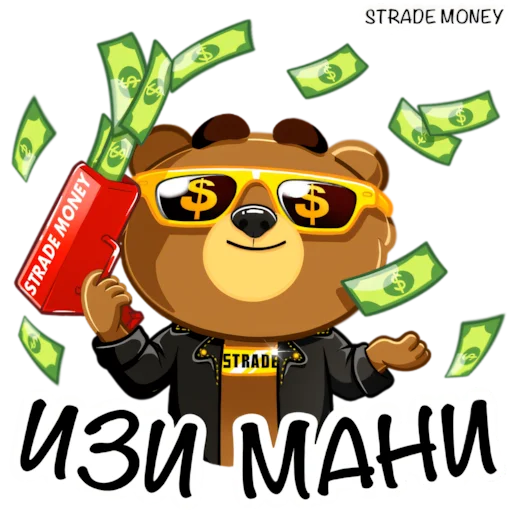 💰 Стикер «STRADE MONEY» для Telegram