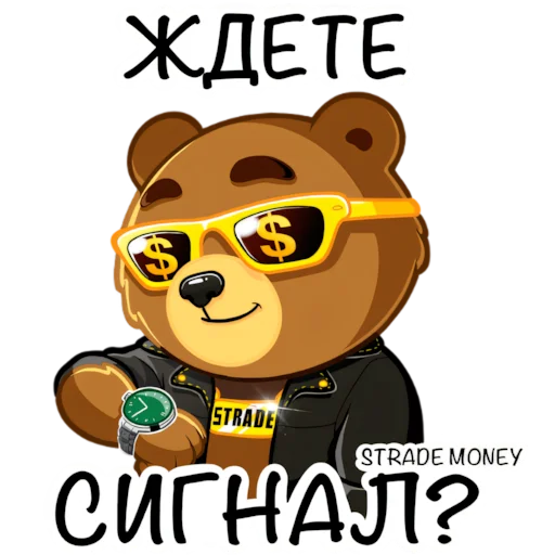 🧐 Стикер «STRADE MONEY» для Telegram