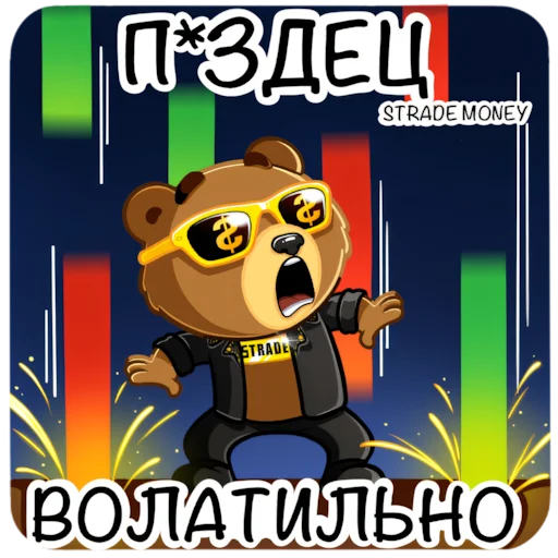 🙄 Стикер «STRADE MONEY» для Telegram