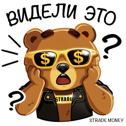 ❓ Стикер «STRADE MONEY» для Telegram