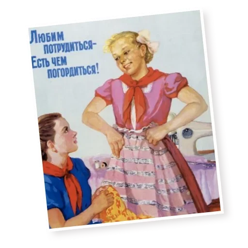😁 Стикер «Марки СССР» для Telegram