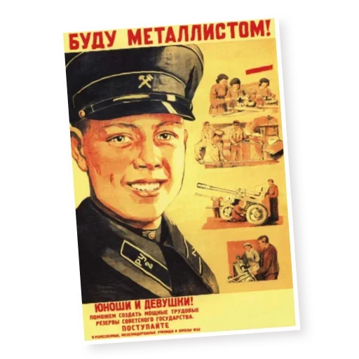 🤟 Стикер «Марки СССР» для Telegram