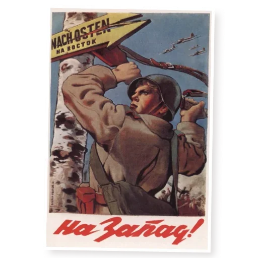 👊 Стикер «Марки СССР» для Telegram
