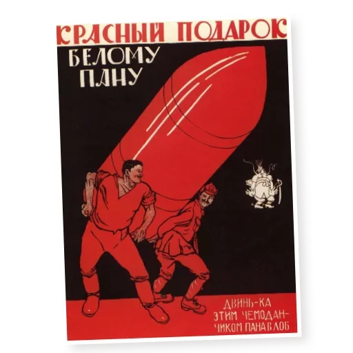 🤯 Стикер «Марки СССР» для Telegram